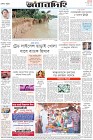 Page-8-(19-09-2022)