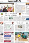 Page-8-(20-9-2022)