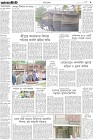 Page-3-(21-9-2022)