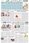 Page-6-(21-09-2022)