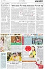 Page-2-(22-09-2022)
