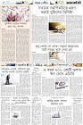 Page-6-(22-09-2022)
