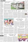Page-3-(24-9-2022)