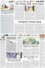 Page-6-(24-09-2022)