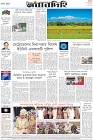 Page-8-(24-9-2022)