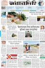 Page-1-(25-09-2022)