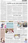 Page-2-(25-09-2022)