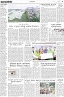 Page-3-(25-9-2022)