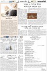 Page-6-(25-09-2022)