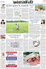 Page-8-(25-9-2022)