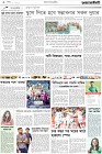 Page-2-(26-09-2022)