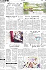 Page-3-(26-9-2022)