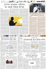 Page-6-(26-09-2022)