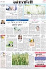 Page-8-(26-9-2022)