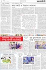 Page-2-(27-09-2022)