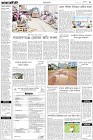 Page-3-(27-9-2022)