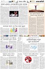 Page-6-(27-09-2022)