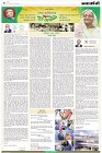 Page-6-(28-09-2022)