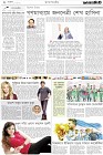 Page-2-(29-9-2022)