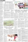 Page-3-(29-9-2022)