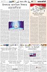 Page-6-(29-09-2022)
