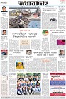 Page-8-(29-9-2022)