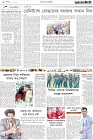 Page-2-(30-09-2022)