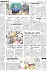 Page-3-(30-9-2022)