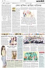 Page-2-(1-10-2022)