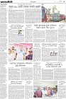 Page-3-(1-10-2022)