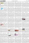 Page-5-(1-10-2022)