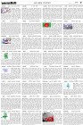 Page-5-(2-10-2022)