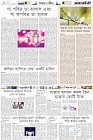 Page-6-(02-10-2022)