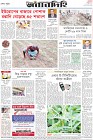 Page-8-(02-10-2022)