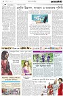 Page-2-(03-10-2022)