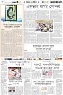 Page-6-(03-10-2022)