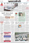 Page-8-(03-10-2022)