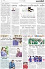 Page-2-(4-10--2022)
