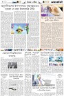Page-6-(04-10-2022)