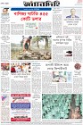 Page-8-(04-10-2022)