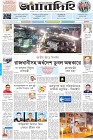 Page-1-(5-10-2022)