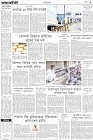 Page-3-(5-10--2022)