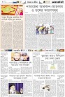 Page-6-(05-10-2022)