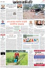 Page-8-(5-10-2022)