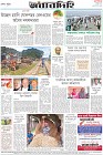 Page-8-(6-10-2022)
