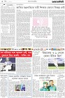 Page-2-(7-10-2022)