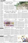Page-3-(7-10-2022)