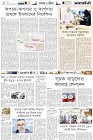 Page-6-(07-10-2022)
