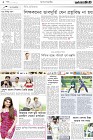 Page-2-(08-10-2022)