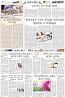 Page-6-(08-10-2022)